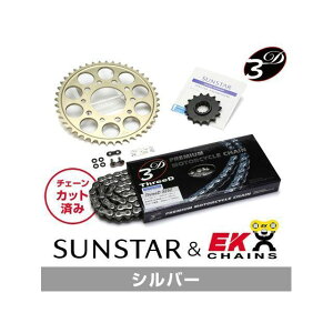 �Z�b�g���i KE4A442 �T���X�^�[ �X�v���P�b�g��EK�`�F�[���L�b�g�i�V���o�[�j DAYTONA 675/R KE4A442