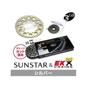 �Z�b�g���i KE5B442 �T���X�^�[ �X�v���P�b�g��EK�`�F�[���L�b�g�i�V���o�[�j GPZ750R KE5B442