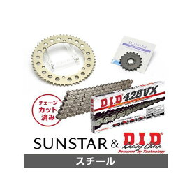 SUNSTAR KD22001 スプロケット＆チェーンキット（スチール） KD22001 サンスター スプロケット関連パーツ バイク Dトラッカー125