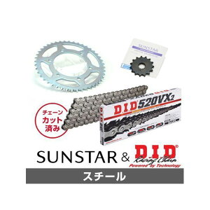 �Z�b�g���i KD31105 �T���X�^�[ �X�v���P�b�g��DID �`�F�[���L�b�g�i�X�`�[���j NINJA250 Z250 KD31105