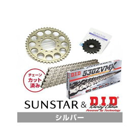 正規品／SUNSTAR KD50812 スプロケット＆チェーンキット（シルバー） KD50812 サンスター スプロケット関連パーツ バイク