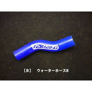 T2���[�V���O MC21�E28�V���R�����W�G�^�[�z�[�X�y�P�i����z�yB�z NSR250 T2-N25-RH2128-A/