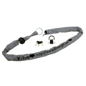 アイリブ(自転車) I live Lock ループチェーン リフレクト