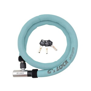 ゴリン(自転車) ワイヤーロック(GS6-1200)φ18mm×1200mm ネオプレーン製カバー装備 ディンプルキー採用(チェレステ)