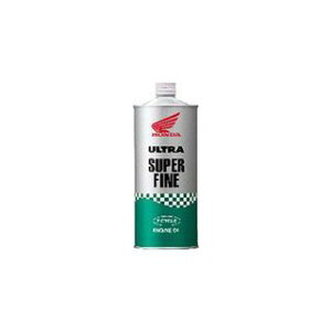 ホンダ ウルトラ スーパーファイン 容量 1L 08248-99911