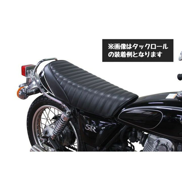 楽天市場】【メーカー直送】ヘブンズ SR400/500 カスタムシートカバー 