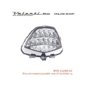 �o�����e�B VL MOTO �e�[��11�|CBR250R �J���[ �N���A/�N���[�� MTH-1125R-CC
