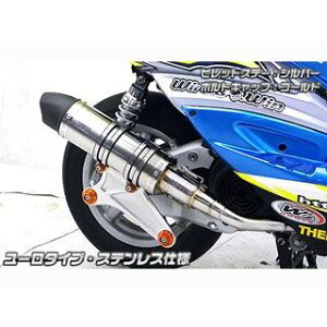 ウイルズウィン シグナスX(2型/O2センサー装備)用 アニバーサリーマフラー ユーロタイプ ステンレス仕様 シグナスX FI ビレットステー ブラック ボルトキャップ ブルー オプション なし