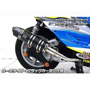 ウイルズウィン シグナスX(2型/O2センサー装備)用 アニバーサリーマフラー ユーロタイプ ブラックカーボン仕様 シグナスX FI ビレットステー シルバー ボルトキャップ ブルー オプション