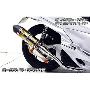 ECYEB PCX150iKF18jp Ajo[T[}t[ [^Cv `^dl PCX150 rbgXe[ Vo[ {gLbv S[h IvV Ȃ