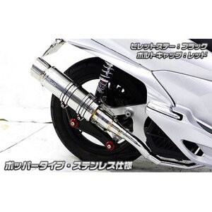 ECYEB PCX150iKF18jp Ajo[T[}t[ |bp[^Cv XeXdl PCX150 rbgXe[ Vo[ {gLbv ubN IvV IvVB