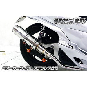 ECYEB PCX150iKF18jp Ajo[T[}t[ oY[J[^Cv XeXdl PCX150 rbgXe[ ubN {gLbv Vo[ IvV IvVB