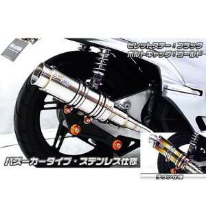 ECYEB PCX150iKF18jp Ajo[T[}t[ oY[J[^Cv `^dl PCX150 rbgXe[ Vo[ {gLbv ubN IvV Ȃ