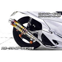 楽天市場】pcx125 マフラー モリワキ jf56の通販