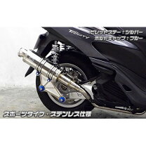楽天市場】ヤマハ トリ シティ パーツ（マフラー｜パーツ）：バイク 