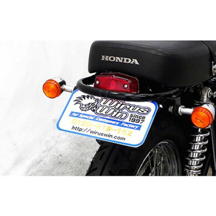 楽天市場】ウイルズウィン CB400SS用 フェンダーレスキット（ルーカス 