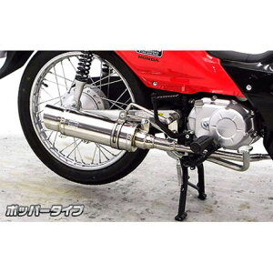 Ja10 クロスカブ110 バイク用マフラー 通販 価格比較 価格 Com