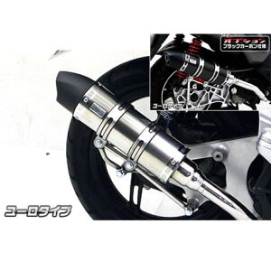 ウイルズウィン シグナスX(2型/O2センサー装備)用 ロイヤルマフラー(ユーロタイプ) O2センサー取付け口付 シグナスX(2型) オプション オプションC+E(ブラック)