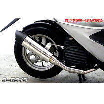 楽天市場】dio af68マフラー（マフラー｜パーツ）：バイク用品<車用品 