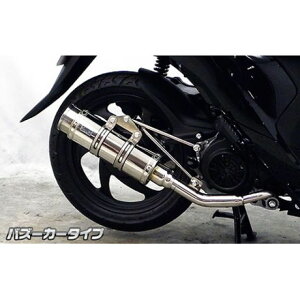 ウイルズウィン ディオ110(JF58)用 ロイヤルマフラー バズーカータイプ ディオ110 オプション オプションB