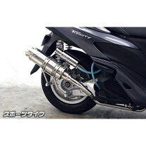 楽天市場】ヤマハ トリ シティ パーツ（マフラー｜パーツ）：バイク 