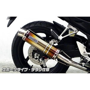 ECYEB CB250Fi14-jp _Ci~bN}t[ X|[c^Cv CB250F TCT[ `^dl