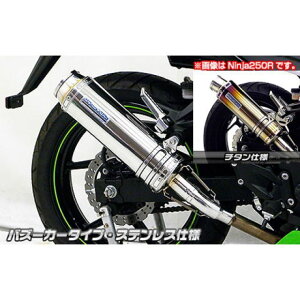 ECYEB Ninja250p XbvI}t[ oY[J[^Cv Ninja250 TCT[ `^dl