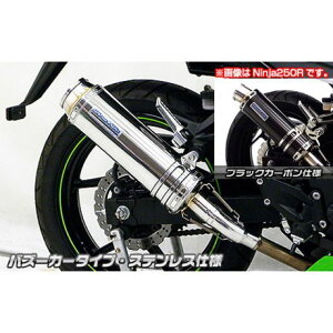 ECYEB Ninja250p XbvI}t[ oY[J[^Cv Ninja250 TCT[ ubNJ[{dl