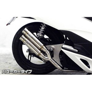 Pcx Pcx125マフラー バイク用マフラー 通販 価格比較 価格 Com