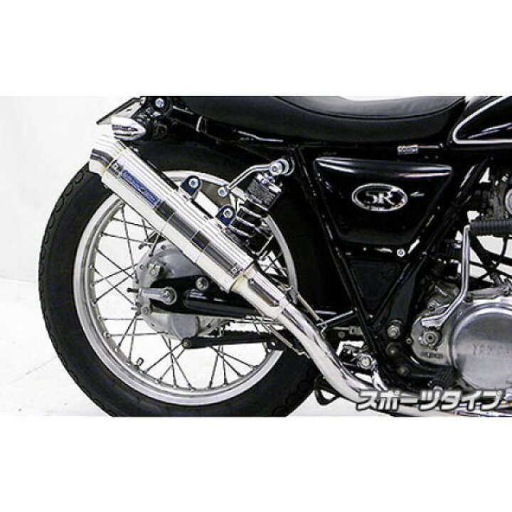 楽天市場】【正規品】ウイルズウィン SR400（FI車）用 バンガード 