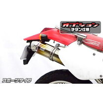 楽天市場】XR250 MD30（マフラー｜パーツ）：バイク用品<車用品 