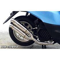 楽天市場】ホンダタクトaf79（マフラー｜パーツ）：バイク用品<車用品 