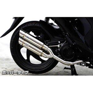 ウイルズウィン ディオ110(JF58)用 アトミックツインマフラー ポッパータイプ ディオ110 オプション なし