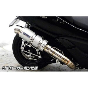 フォルツァ Si バイク用マフラー 通販 価格比較 価格 Com