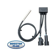 ブースタープラグ BoosterPlug Honda CB1100（2010-2012） ｜ HONDA-6505 CB1100 btp_HONDA-6505