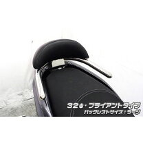 楽天市場】トリシティ バックレストの通販