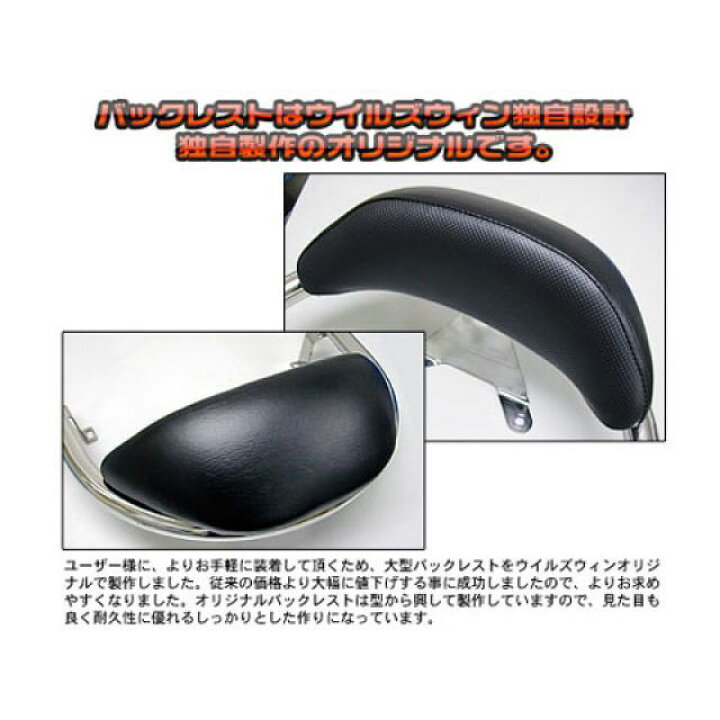 楽天市場】正規品/WirusWin フォルツァ Si タンデム用品 フォルツァSi(MF12)用 バックレスト付き 38φタンデムバー タイプ :ブライアントタイプ バックレストサイズ:スモール ウイルズウィン バイク : モトメガネ 楽天市場店