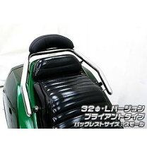 楽天市場】フュージョン バックレストの通販