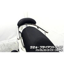 楽天市場】マジェスティ バックレストの通販