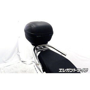 ウイルズウィン リード125(JF45)用 リアボックス付きタンデムバー リード125 タイプ エレガントタイプ