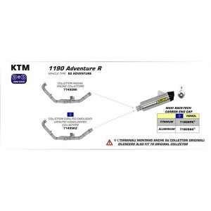 �A���[ KTM 1190 ADVENTURE R 13 HOMOLOGATED ALUMINIUM DARK MAXI RACE-TECH SILENCER WITH CARBON END CAP �b 71809AKN arr_71809AKN