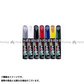 【雑誌付き】SOFT99 塗料・ペイント タッチアップペン 12ml 17399 ソフト99