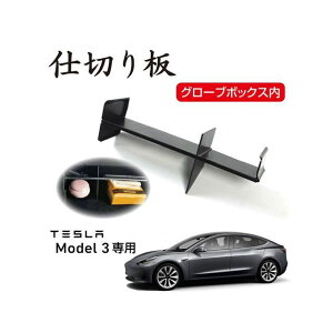}bh}bNX TESLA Model3p O[u{bNX d؂ ubN MM78-0030-01