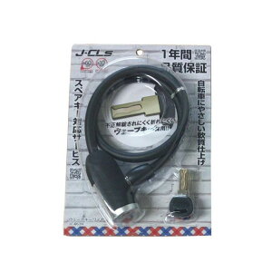 WFCV[i]ԁj EF[uL[C[ JC-063W BK A-497