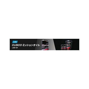 �N�X�R �~�b�V�����I�C�� 1L�� 75W-85 �E010002M01