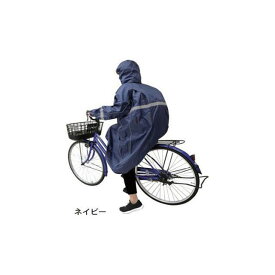 正規品／asahicycle スポルダー SPL-40 レインコート リュック型 ネイビー LL 43008 アサヒサイクル（自転車） ウェア 自転車