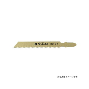 nEXBM HB-21 dqWO\[֐n i5pbNj HB-21