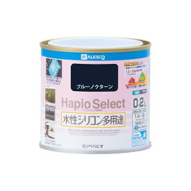 Kanpe Hapio ハピオセレクト ブルーノクターン 0.2L ・00017650311002 カンペハピオ D.I.Y. 日用品