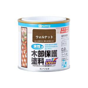 カンペハピオ 水性木部保護塗料 ウォルナット 0.2L ・00617653571002