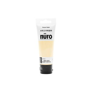 �J���y�n�s�I �k�[�� �~���L�[�z���C�g 70ML �E00277650512070